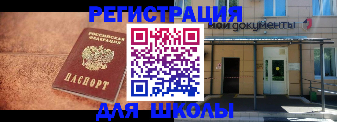 прописка от собственника в Козьмодемьянске